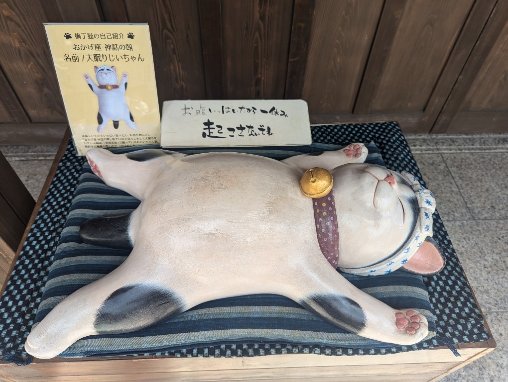 お腹いっぱい
