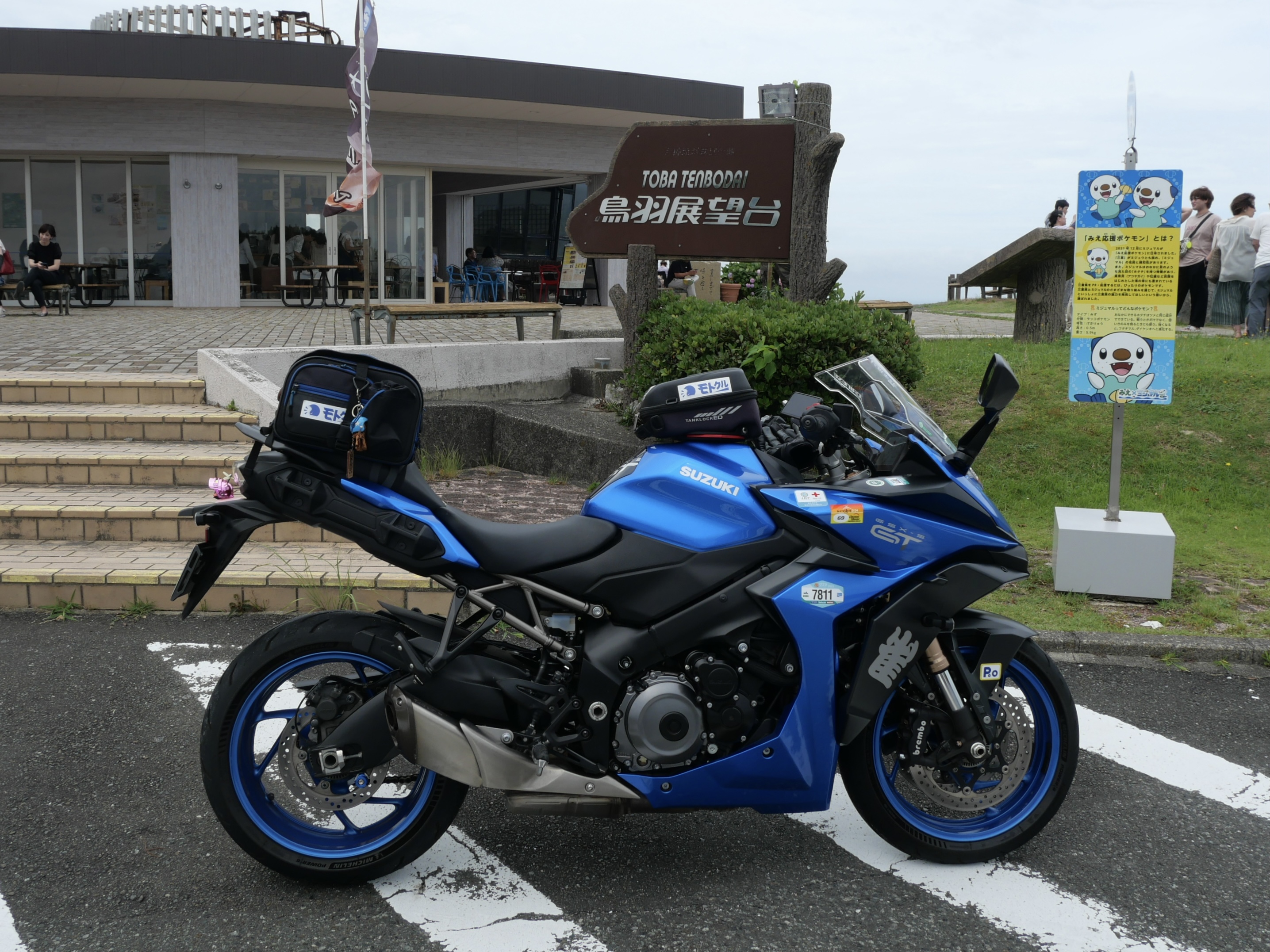 鳥羽展望台&パールロード
