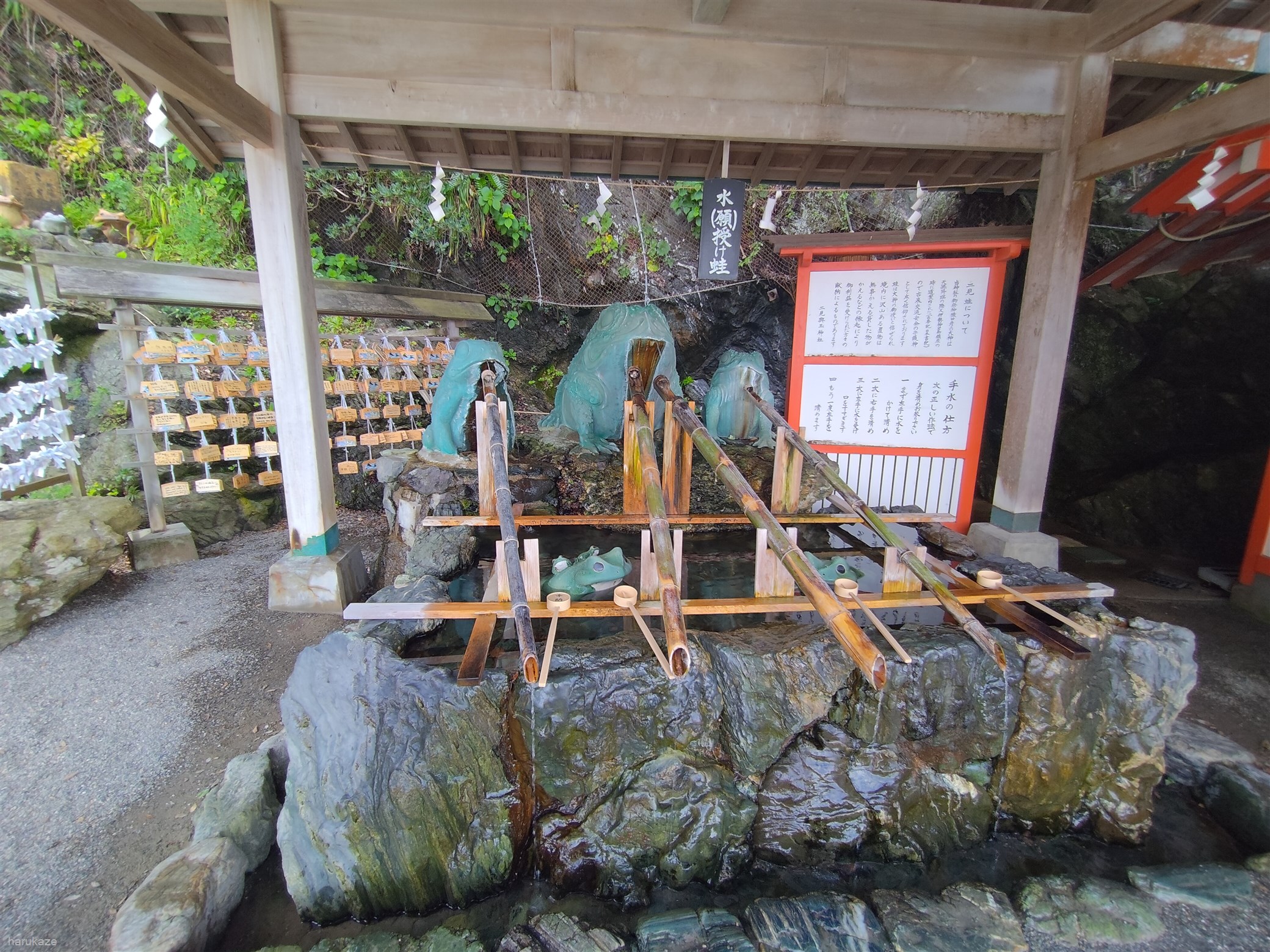 二見興玉神社