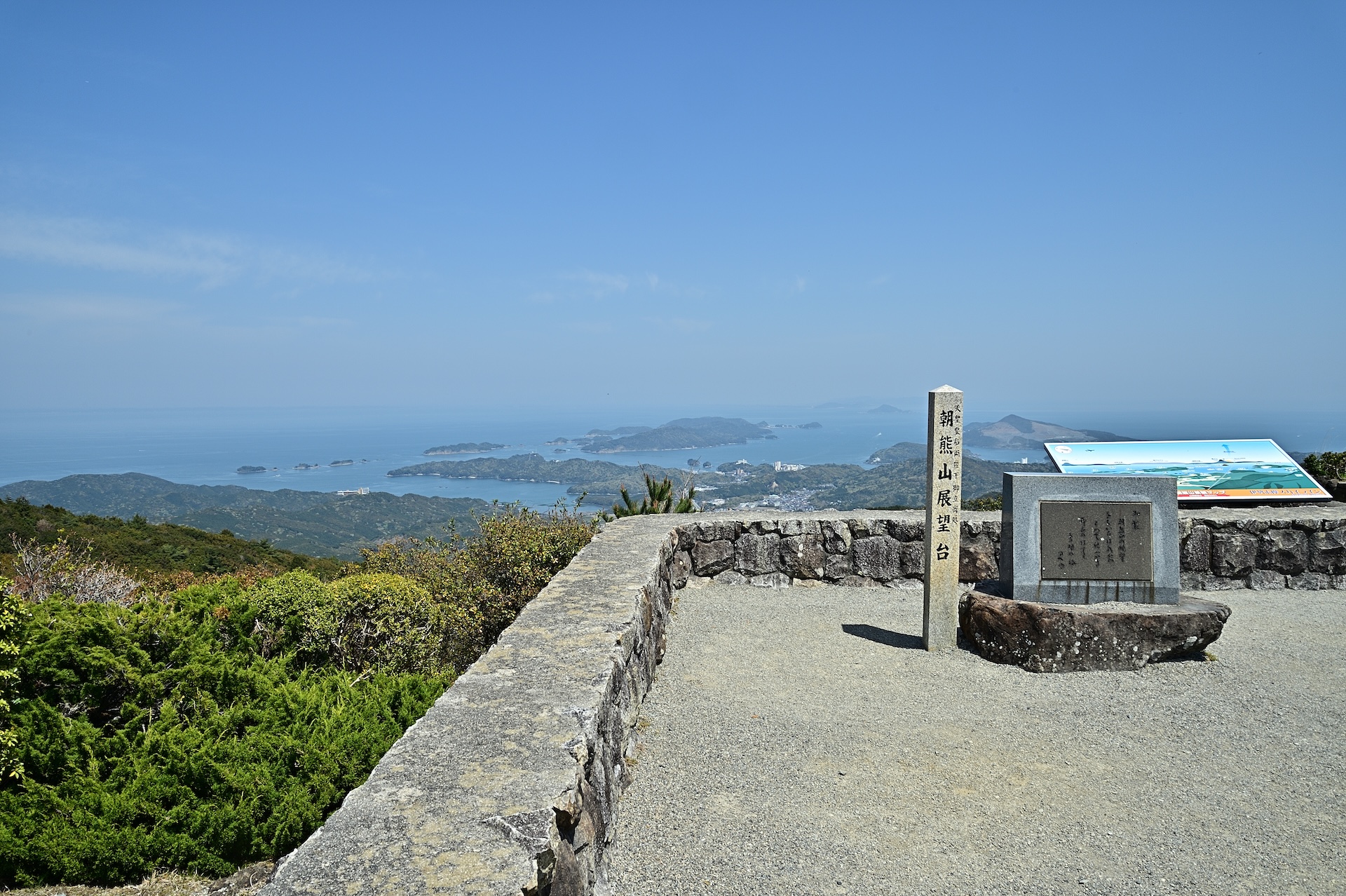 展望台