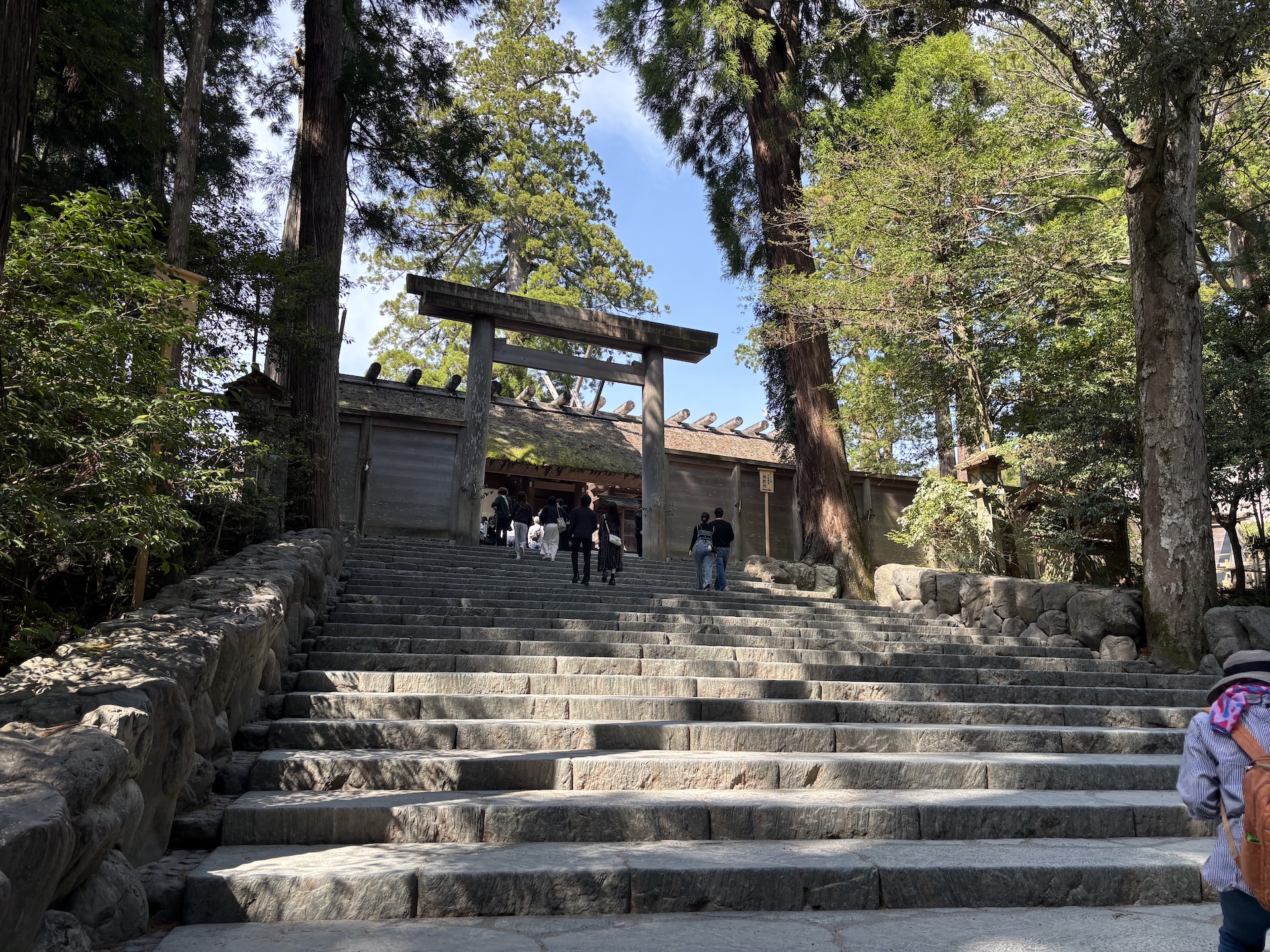 内宮