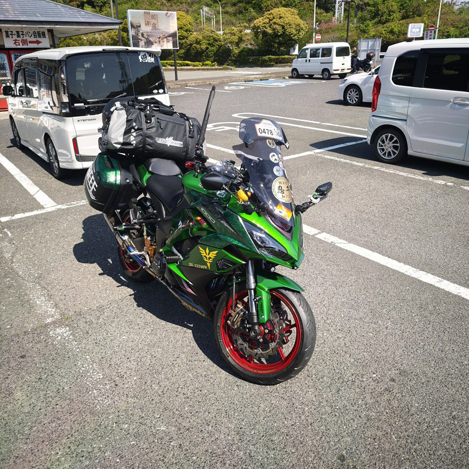 集合場所へ