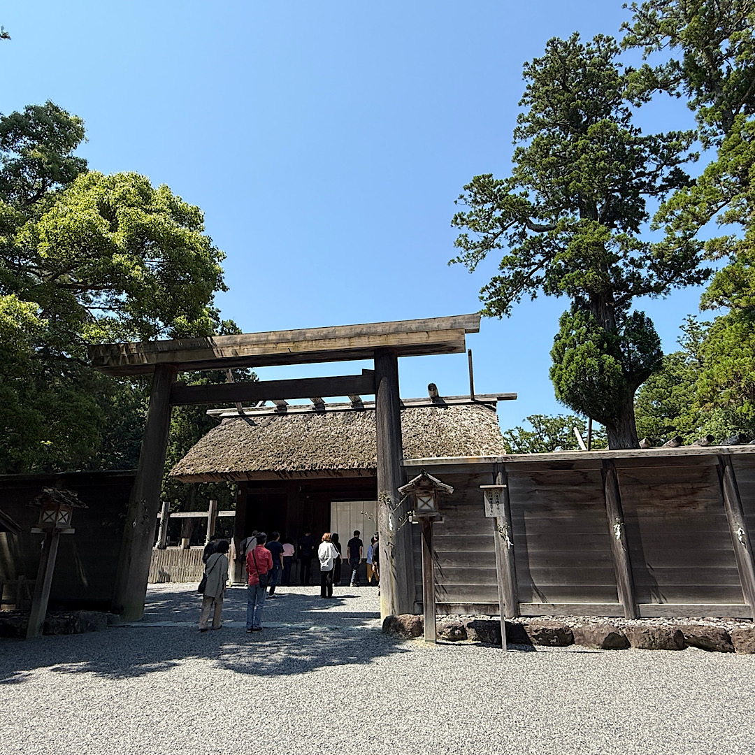 外宮