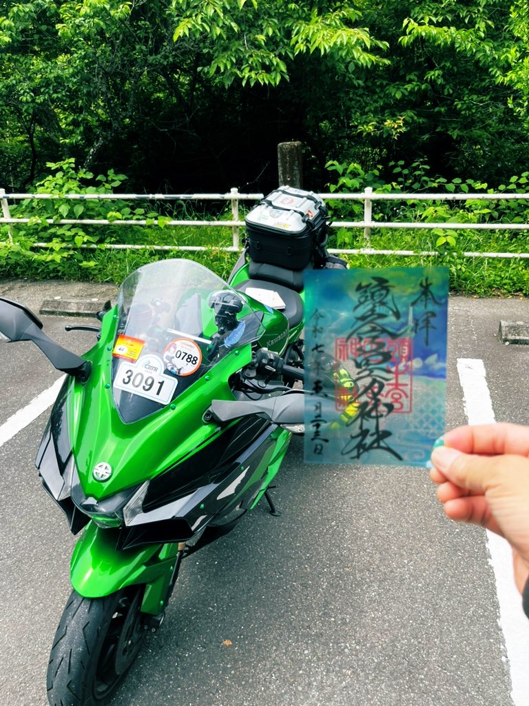 クリア御朱印とコラボ御朱印