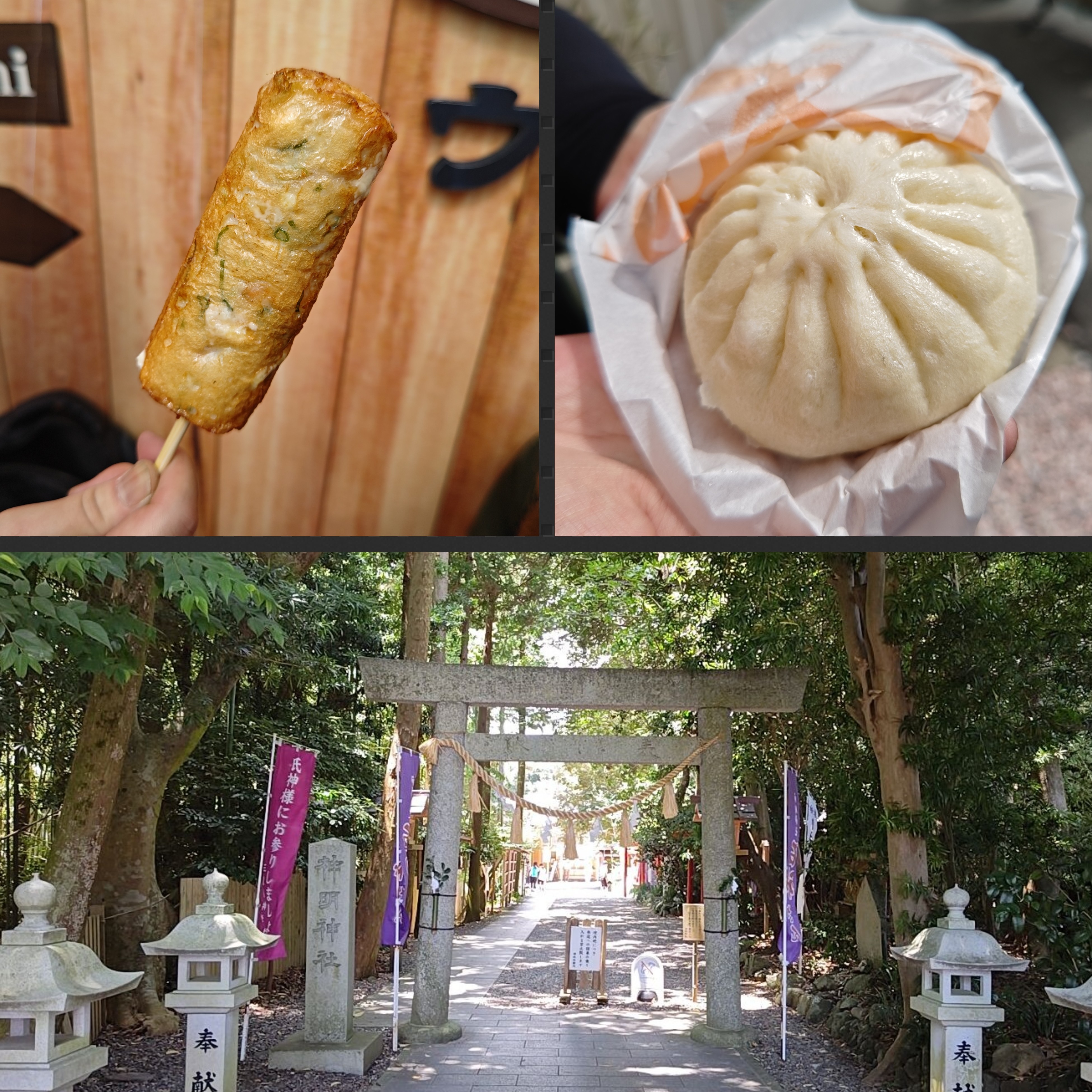 二見興玉神社　神明神社