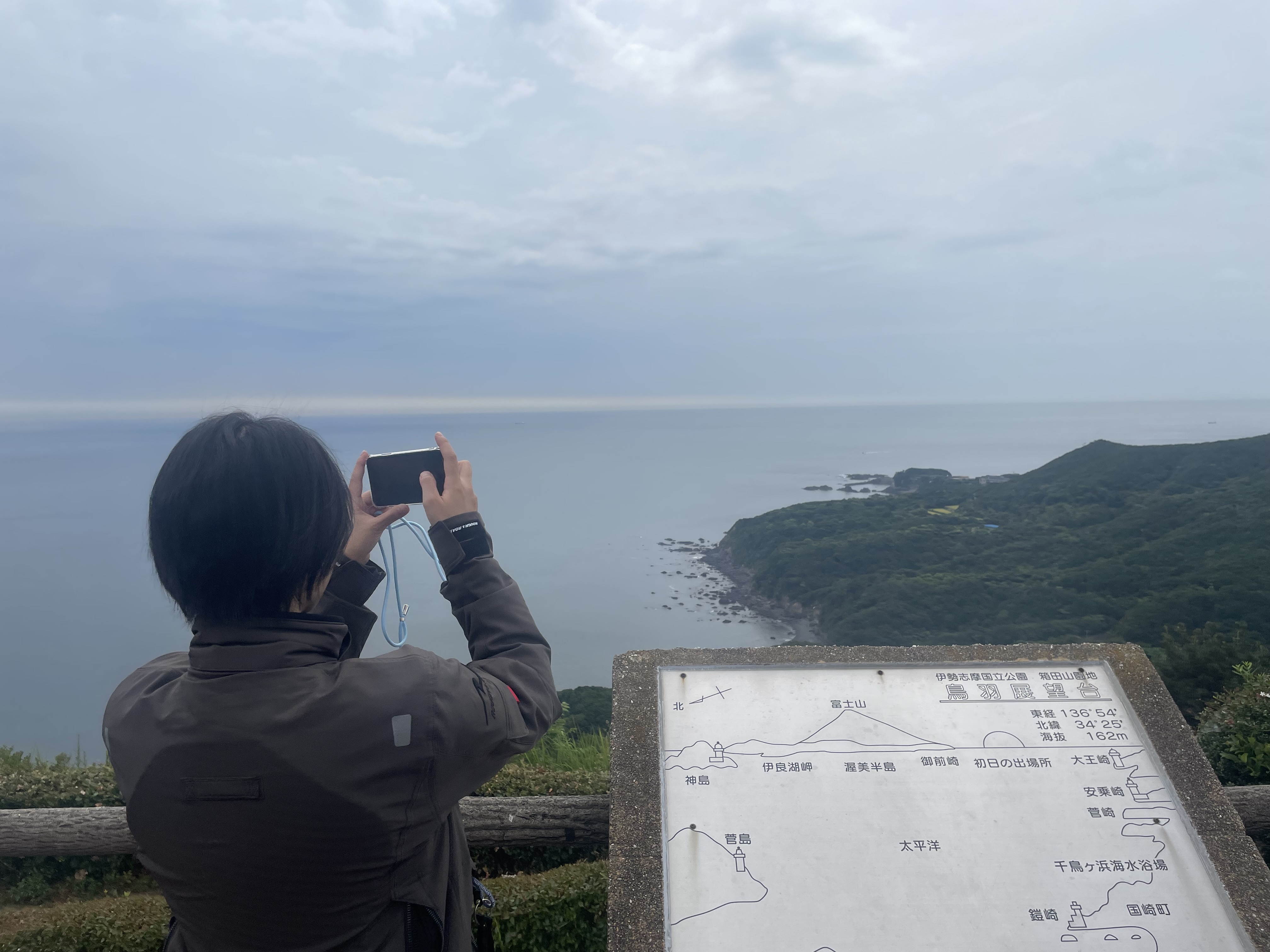 鳥羽展望台到着！ (パールロード)