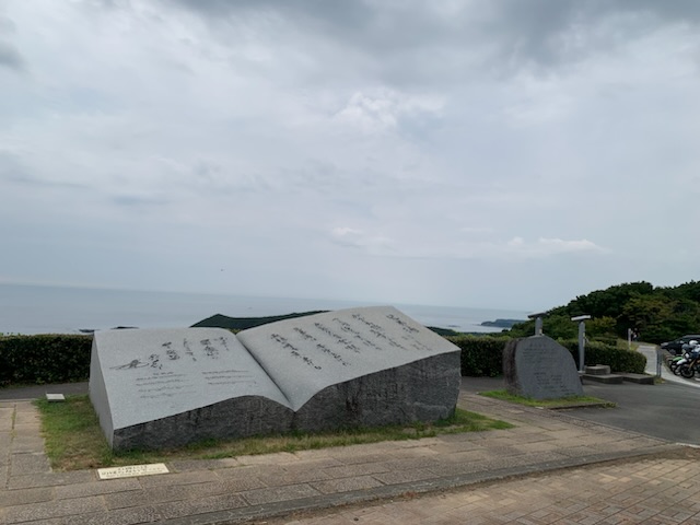 鳥羽展望台