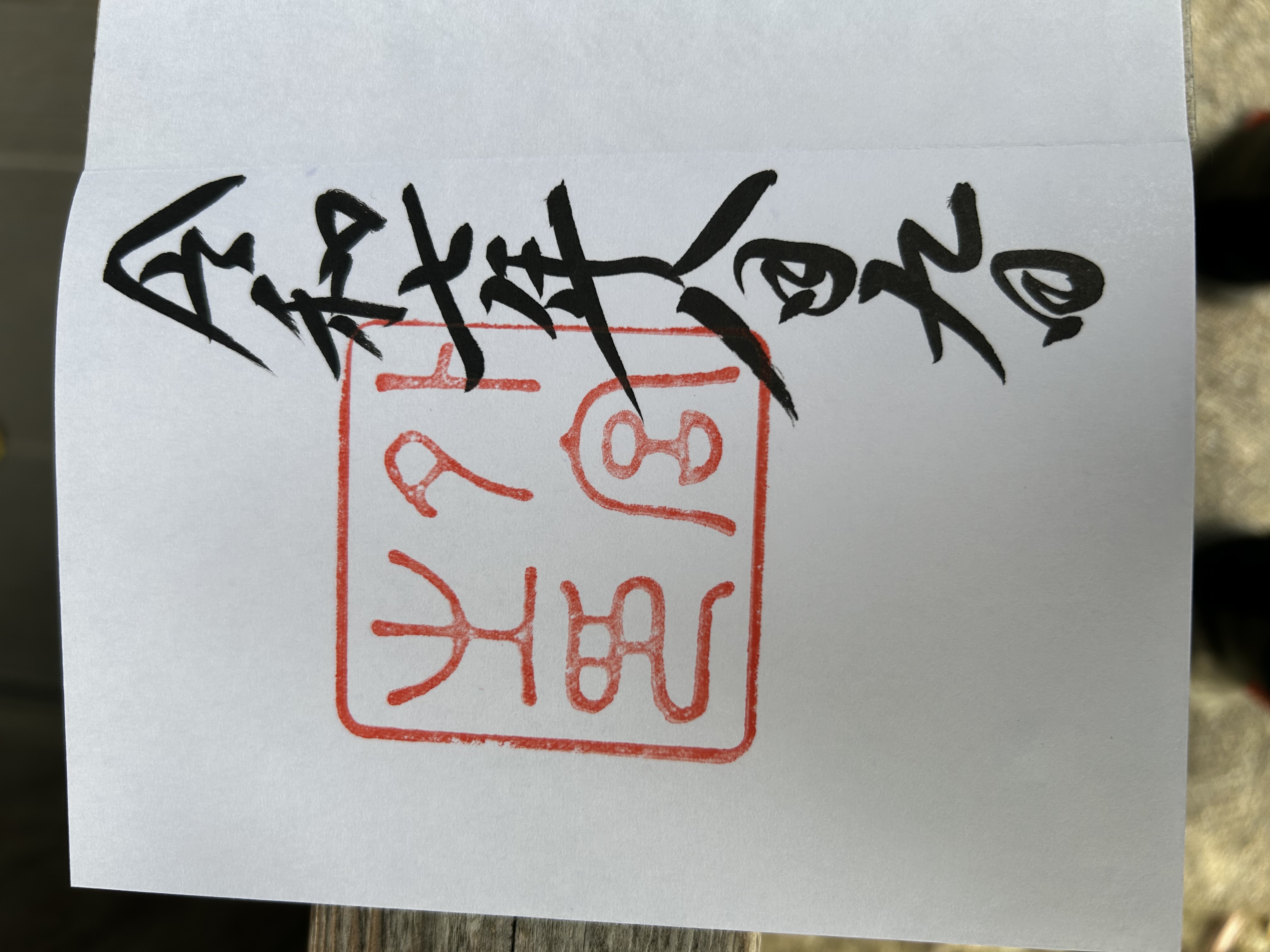 外宮参拝