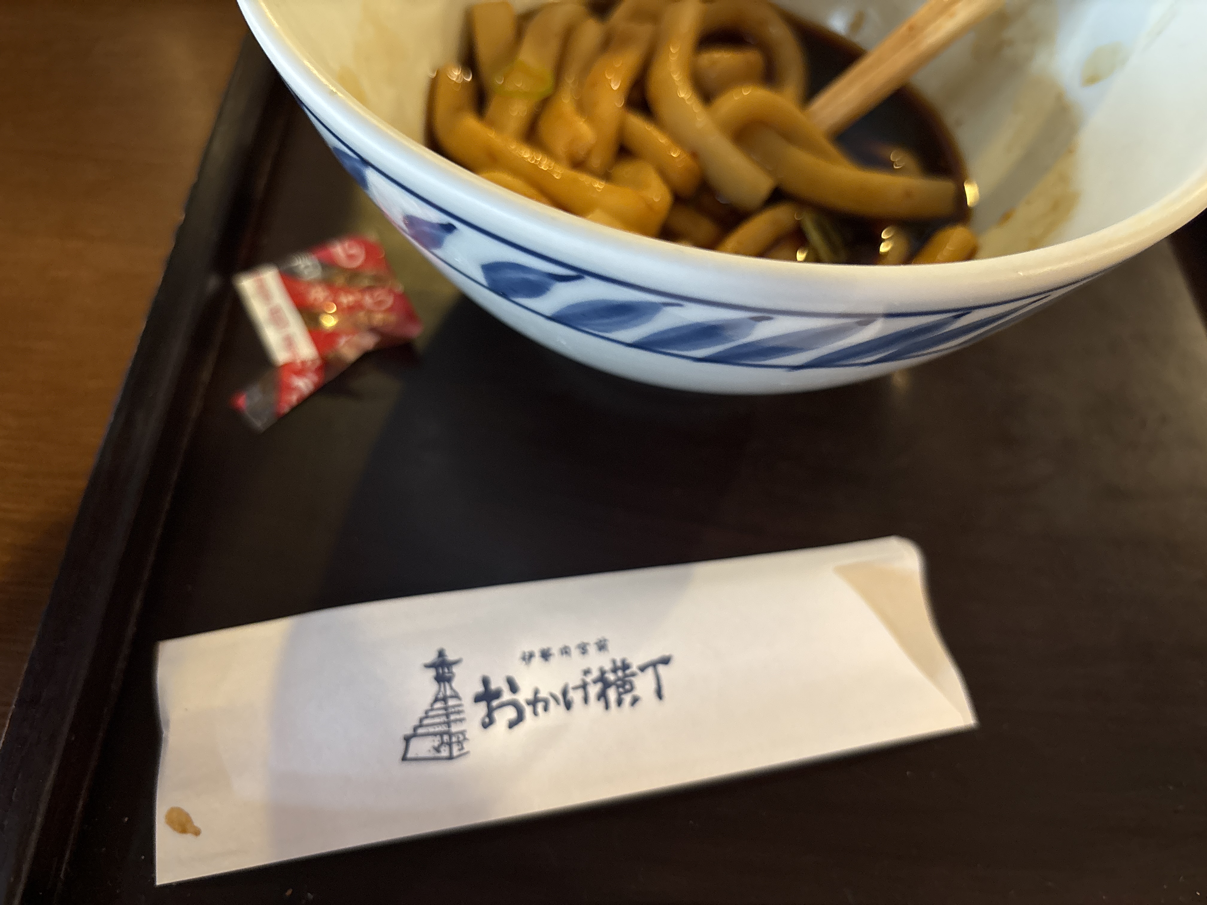 おかげ横丁！