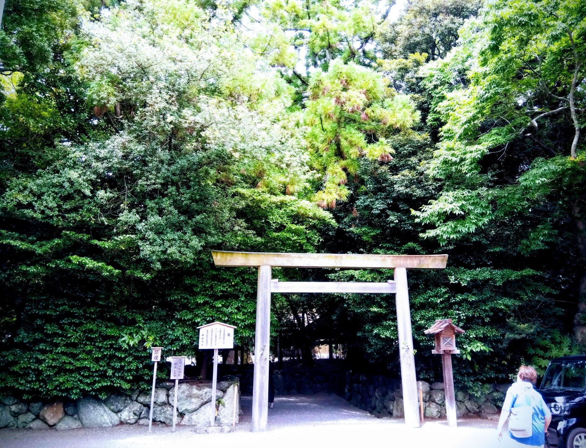 月夜見宮へ