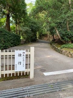 内宮