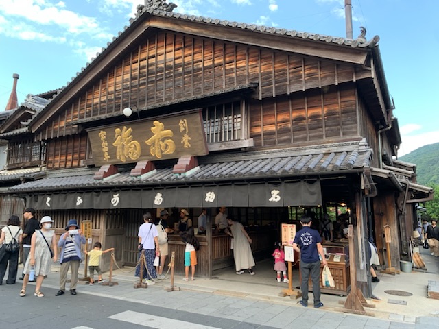 おはらい町