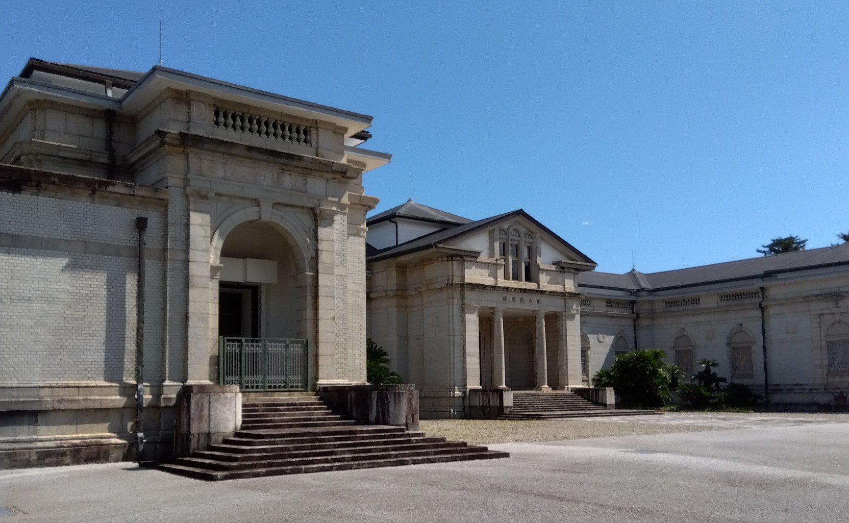 神宮徴古館