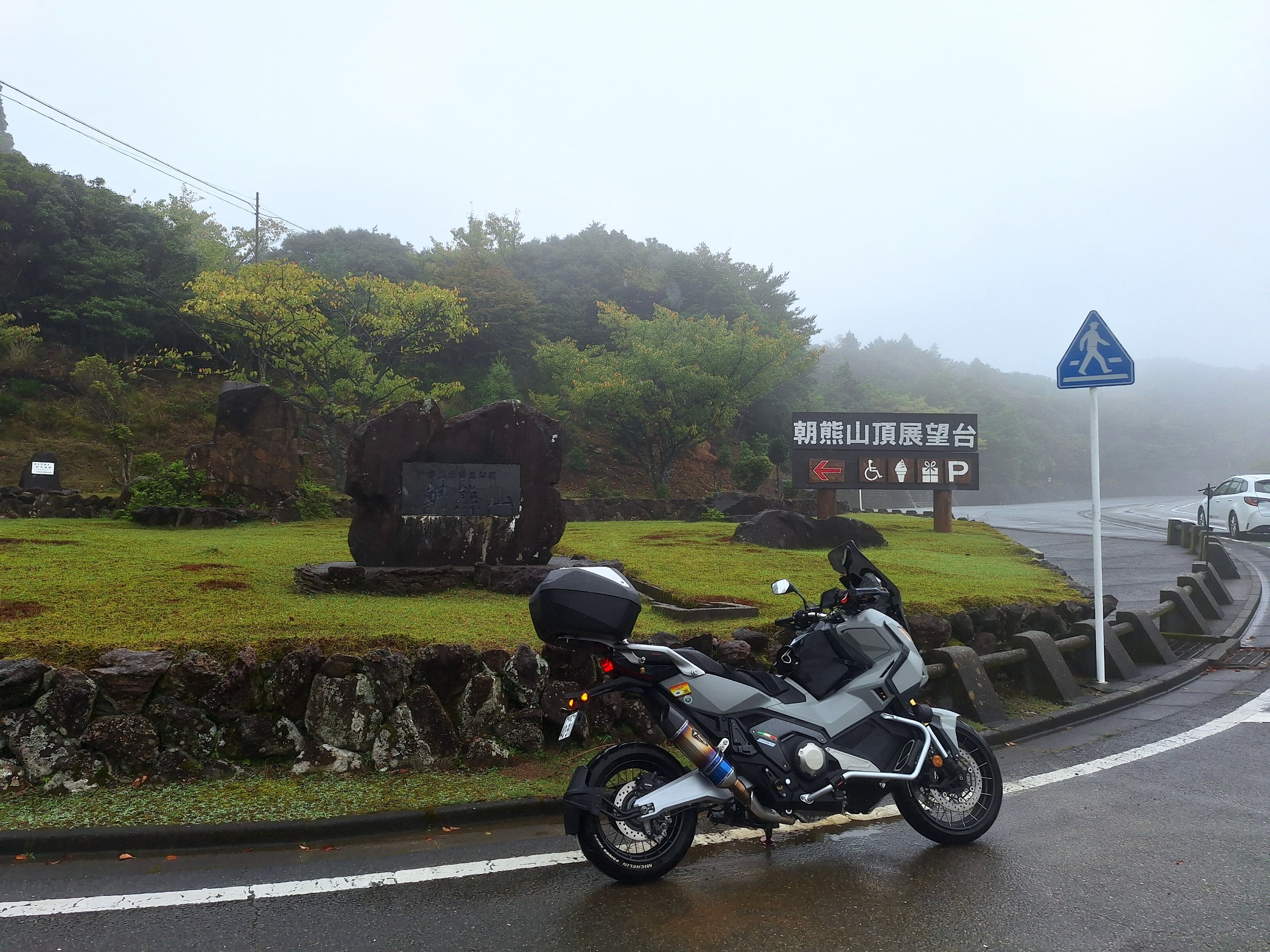 雨の伊勢志摩スカイライン