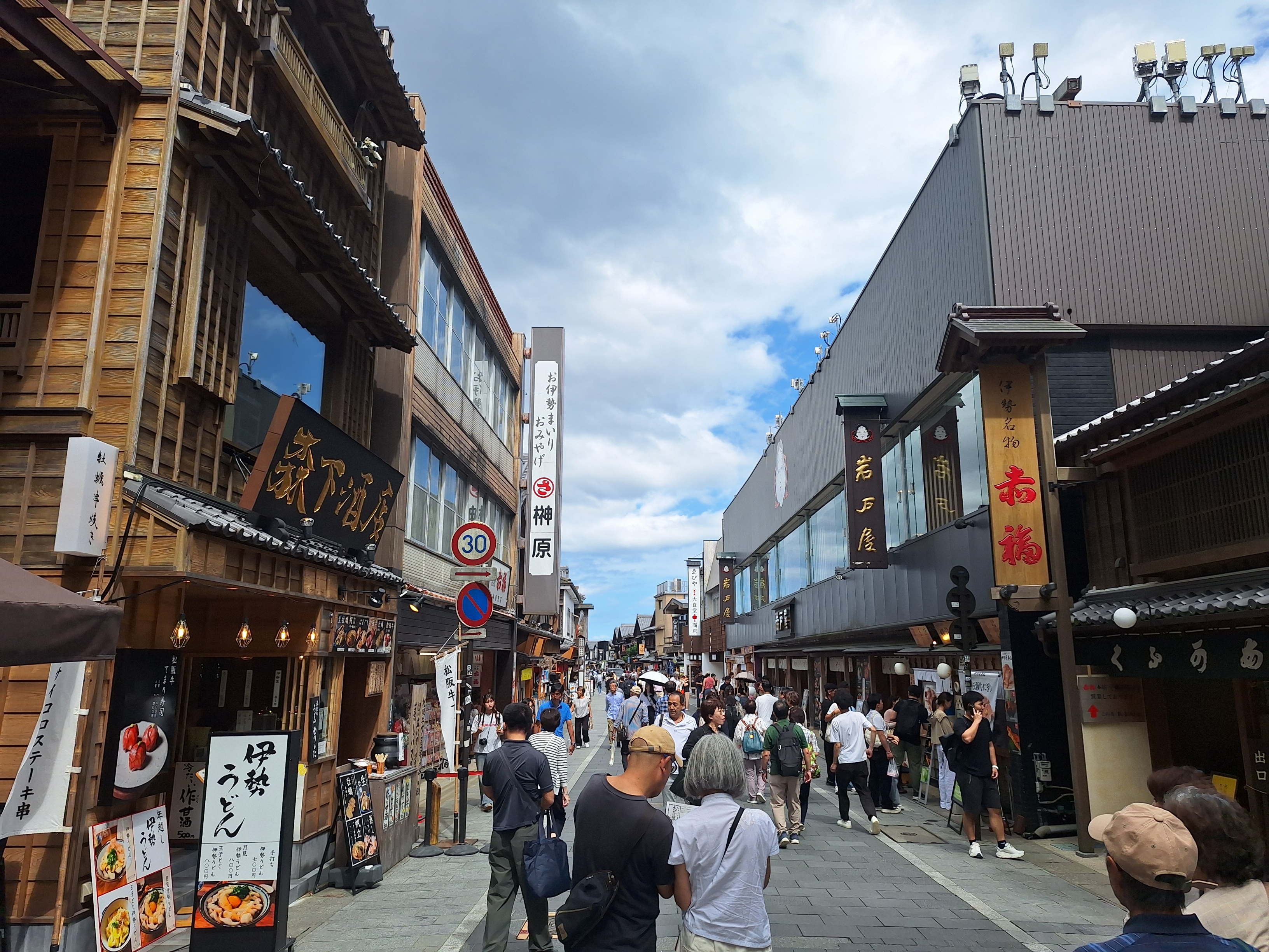 おはらい町