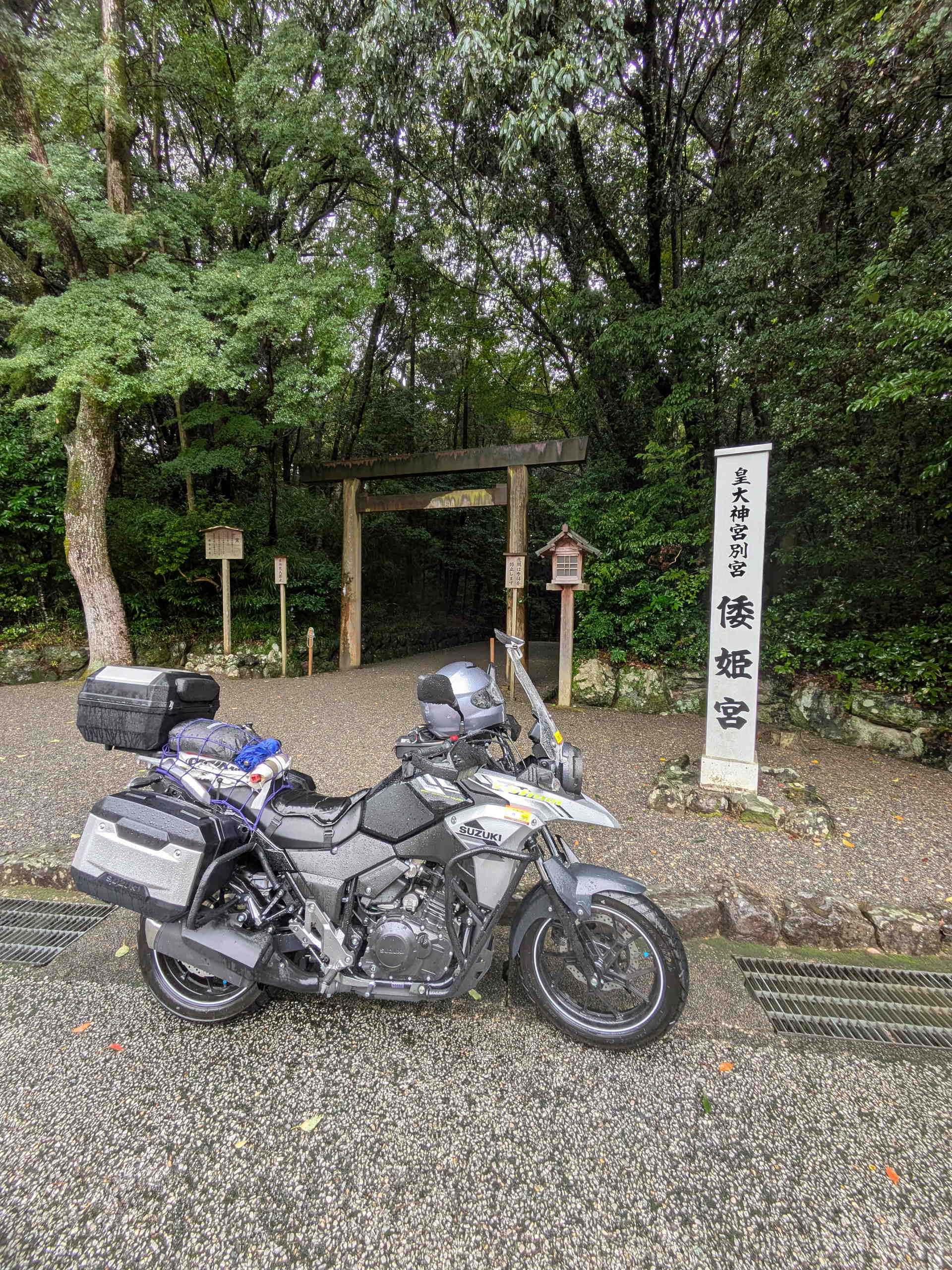倭姫宮