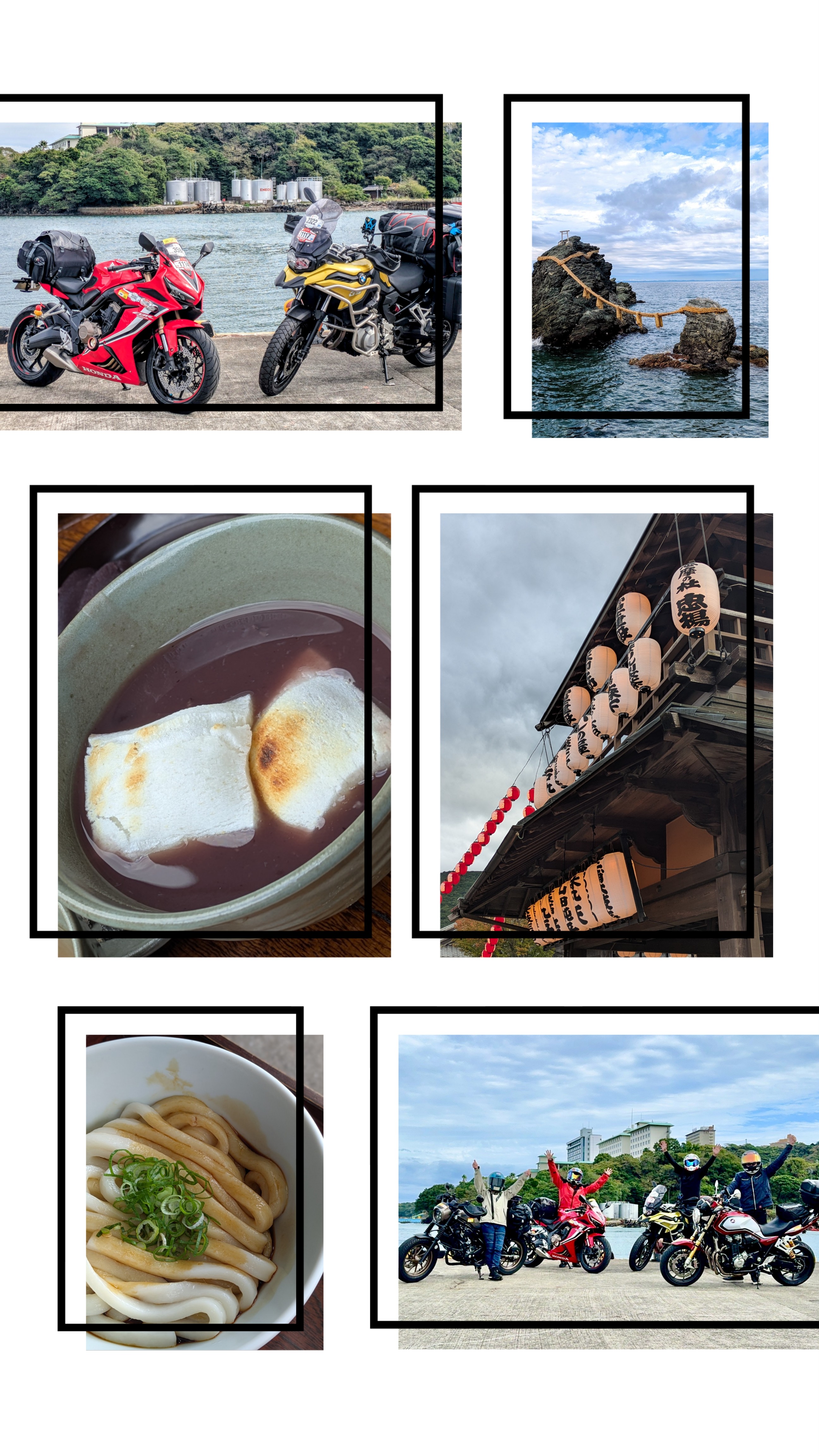 おかげ参り【１日目】