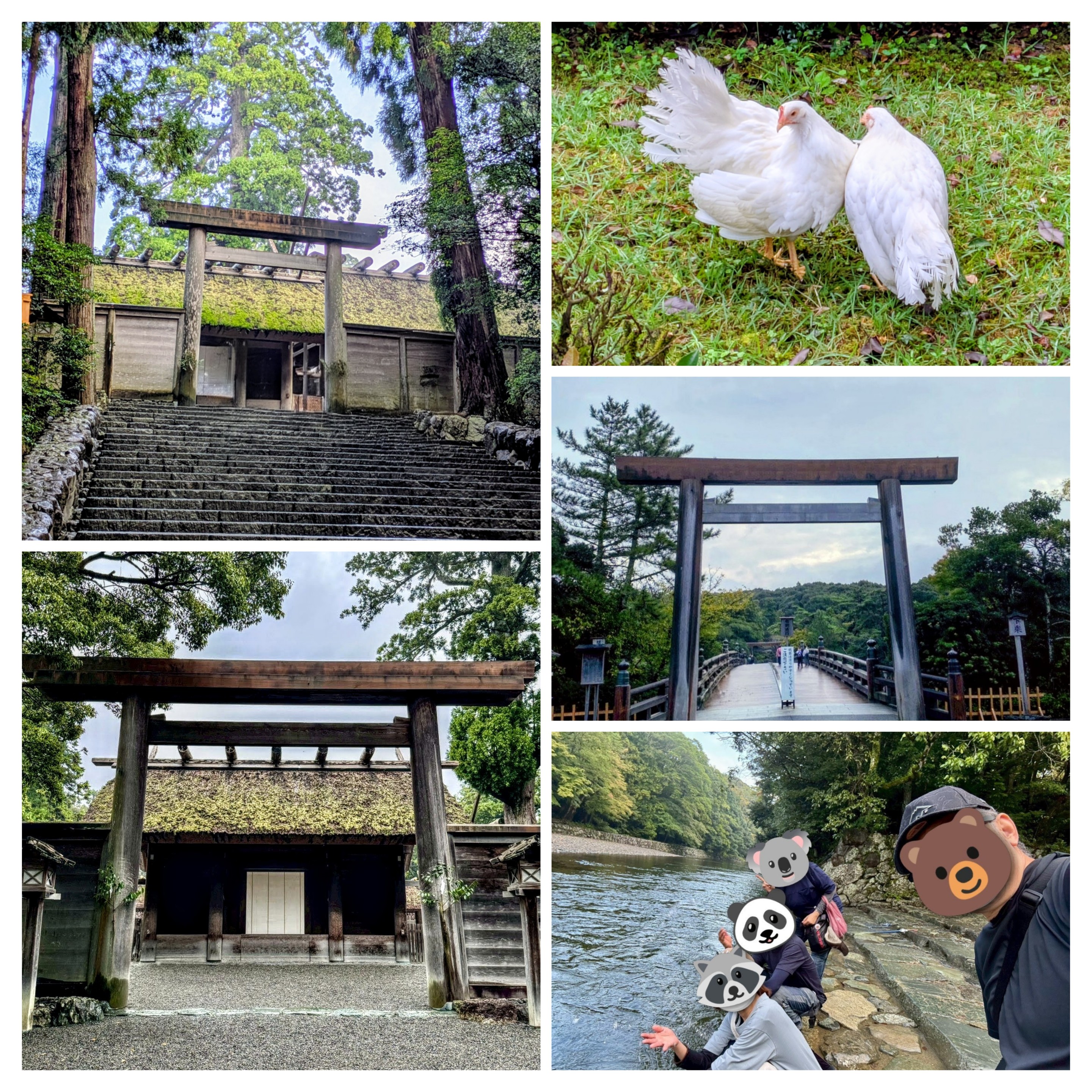 おかげ参り【２日目】