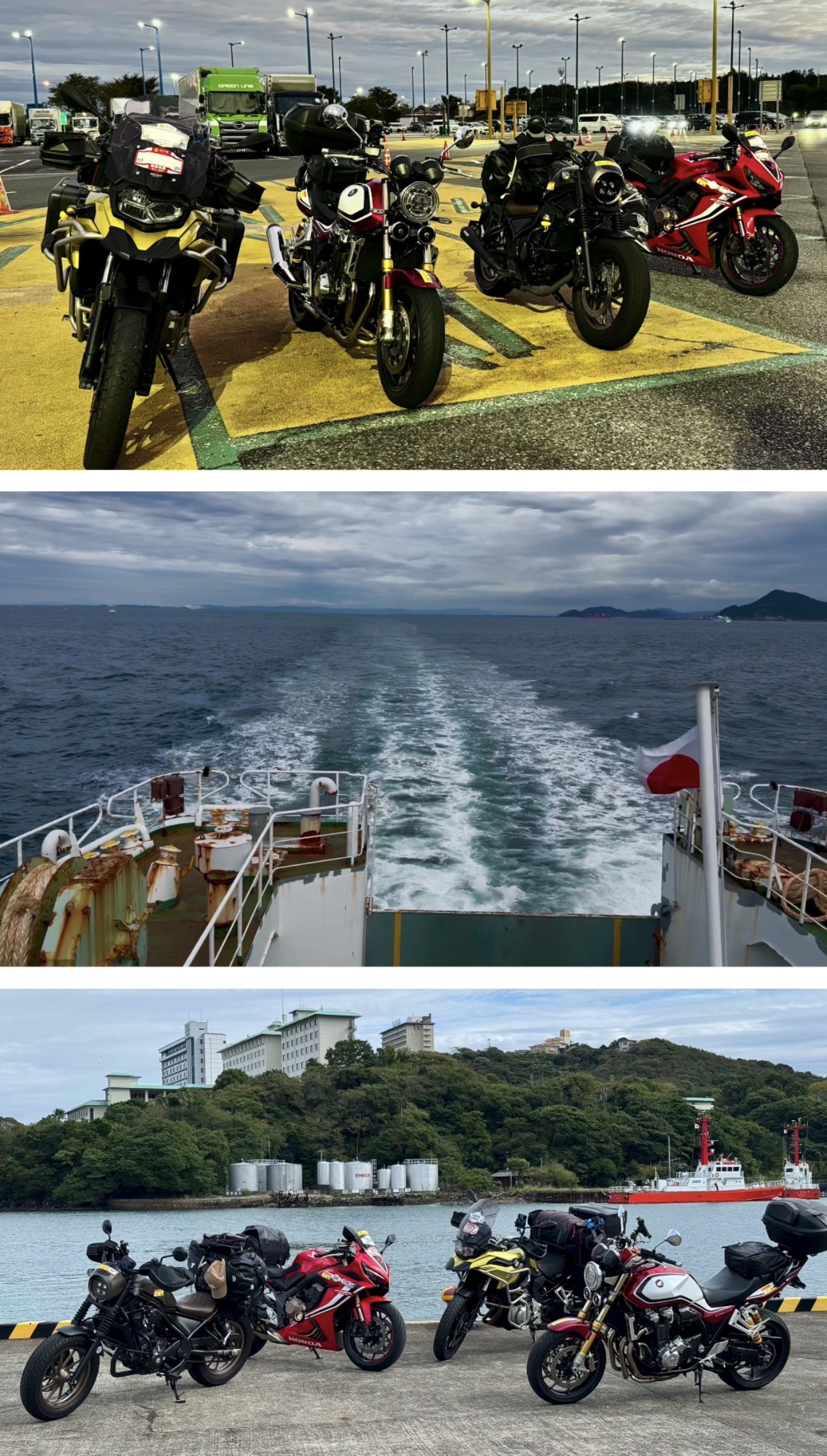 1日目 (10月19日 日曜日) : 1/2