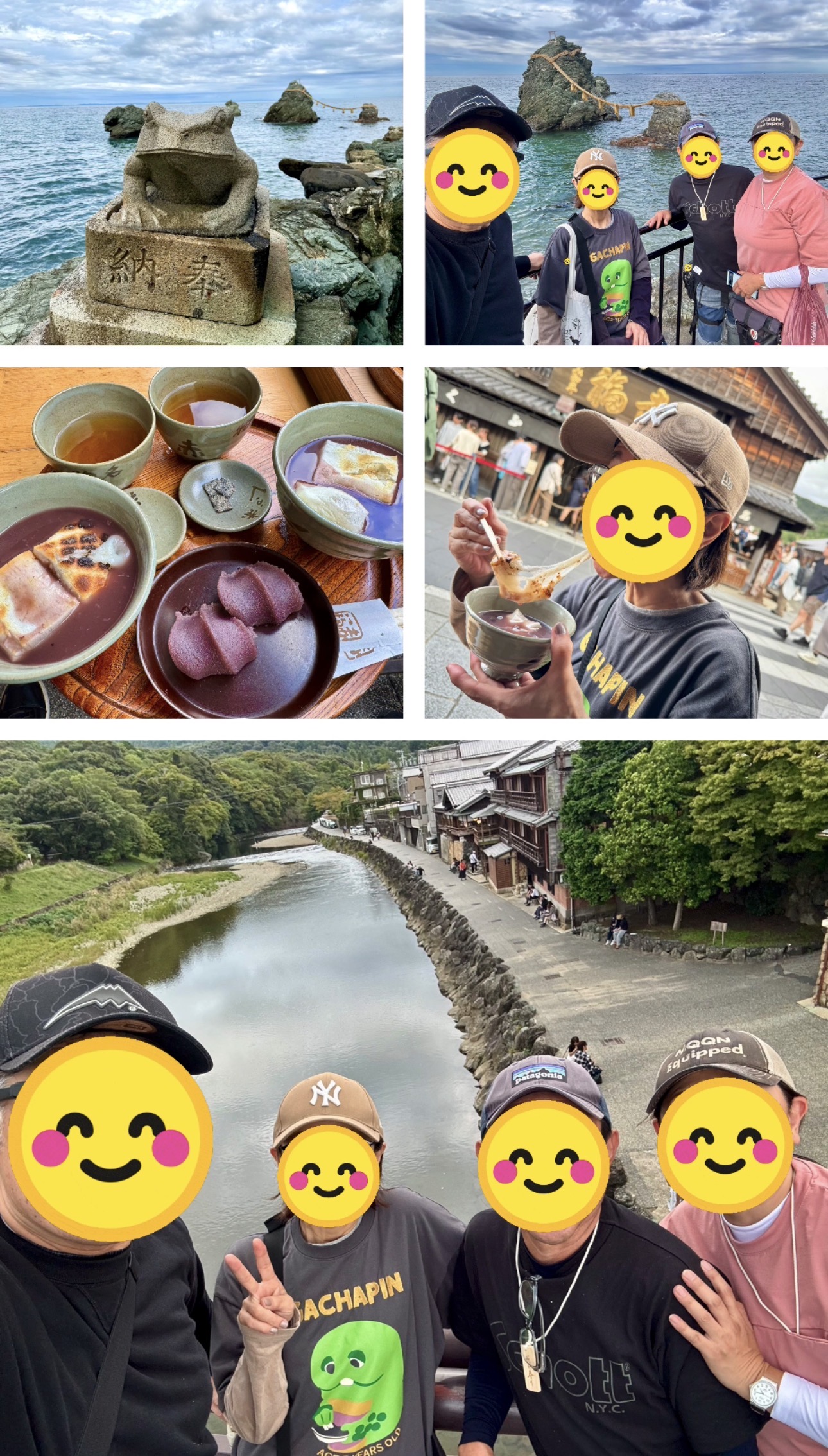 1日目 (10月19日 日曜日) : 2/2