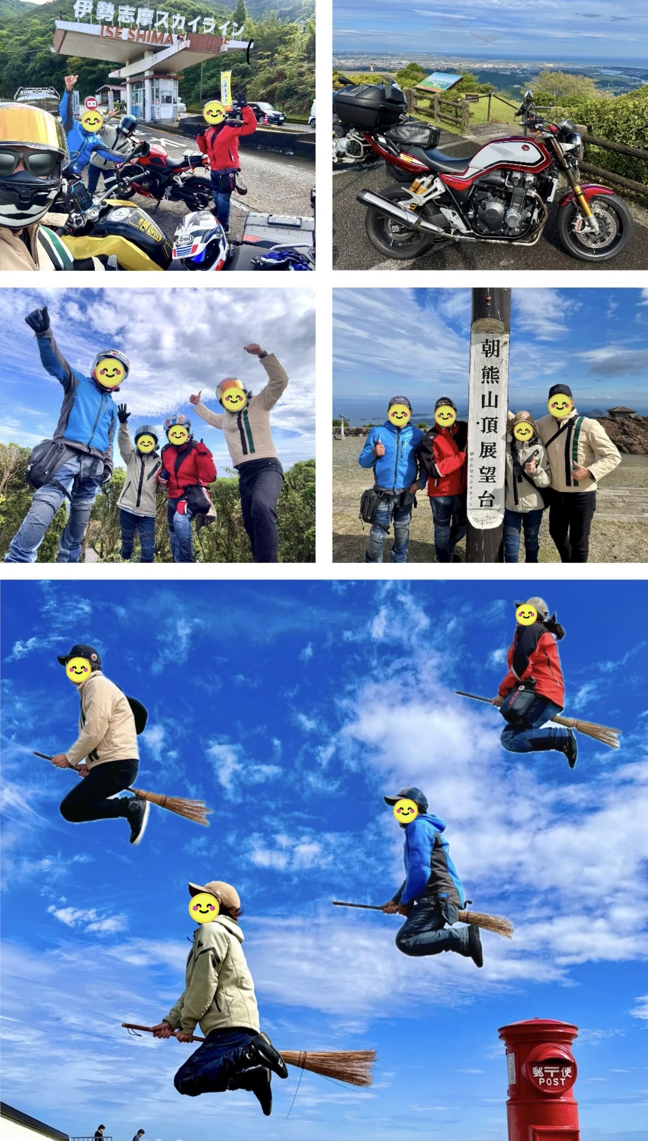 2日目 (10月20日 月曜日) : 2/3