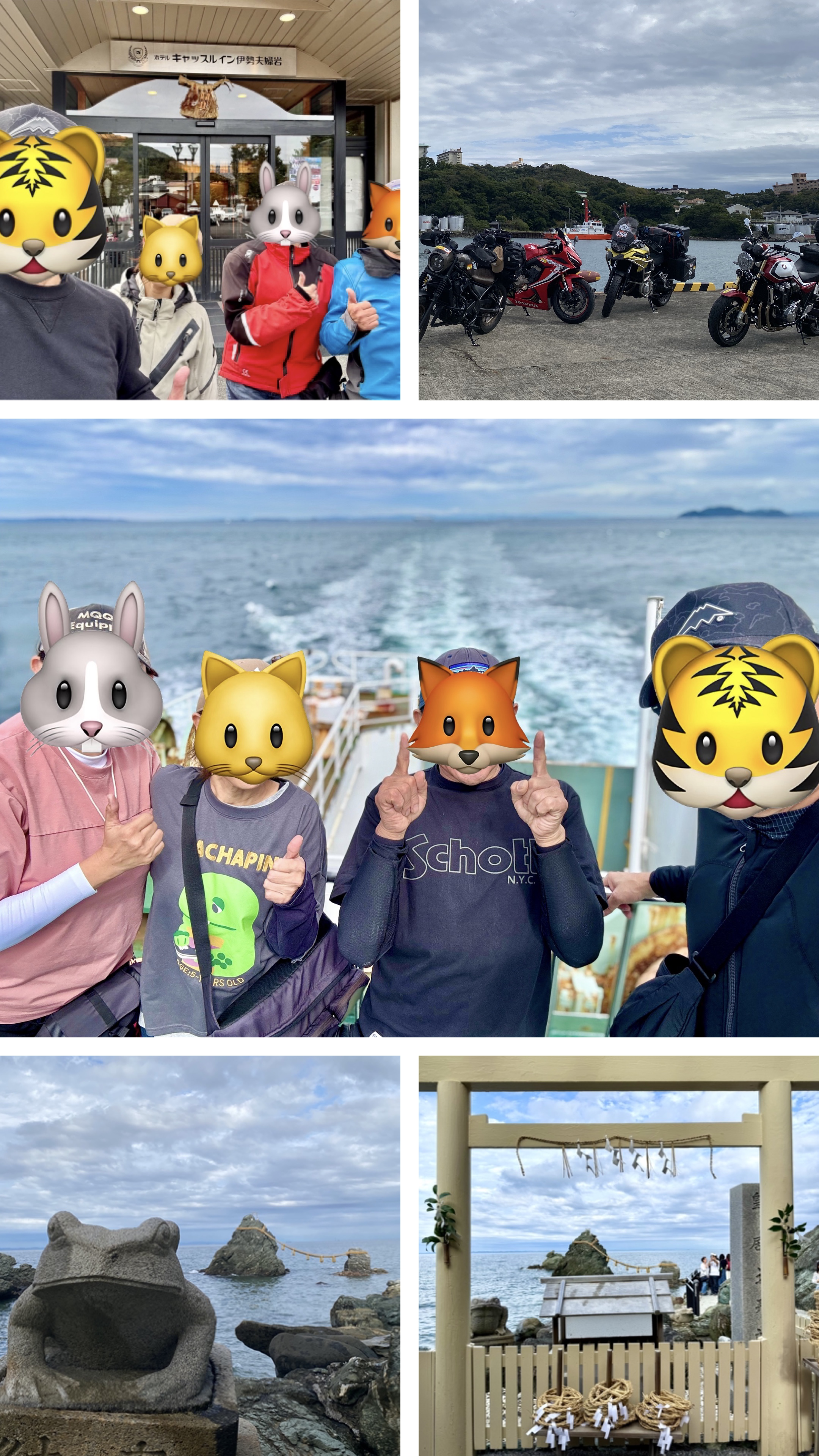 おかげ参りツーリングスタート！1日目　その1