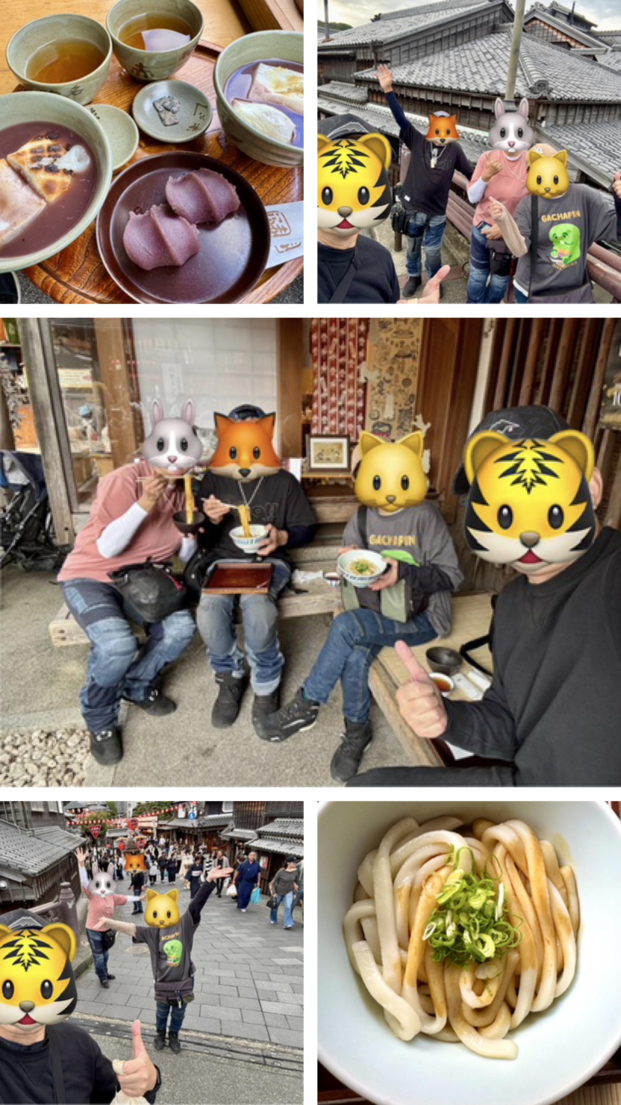 おかげ参りツーリング！1日目　その2