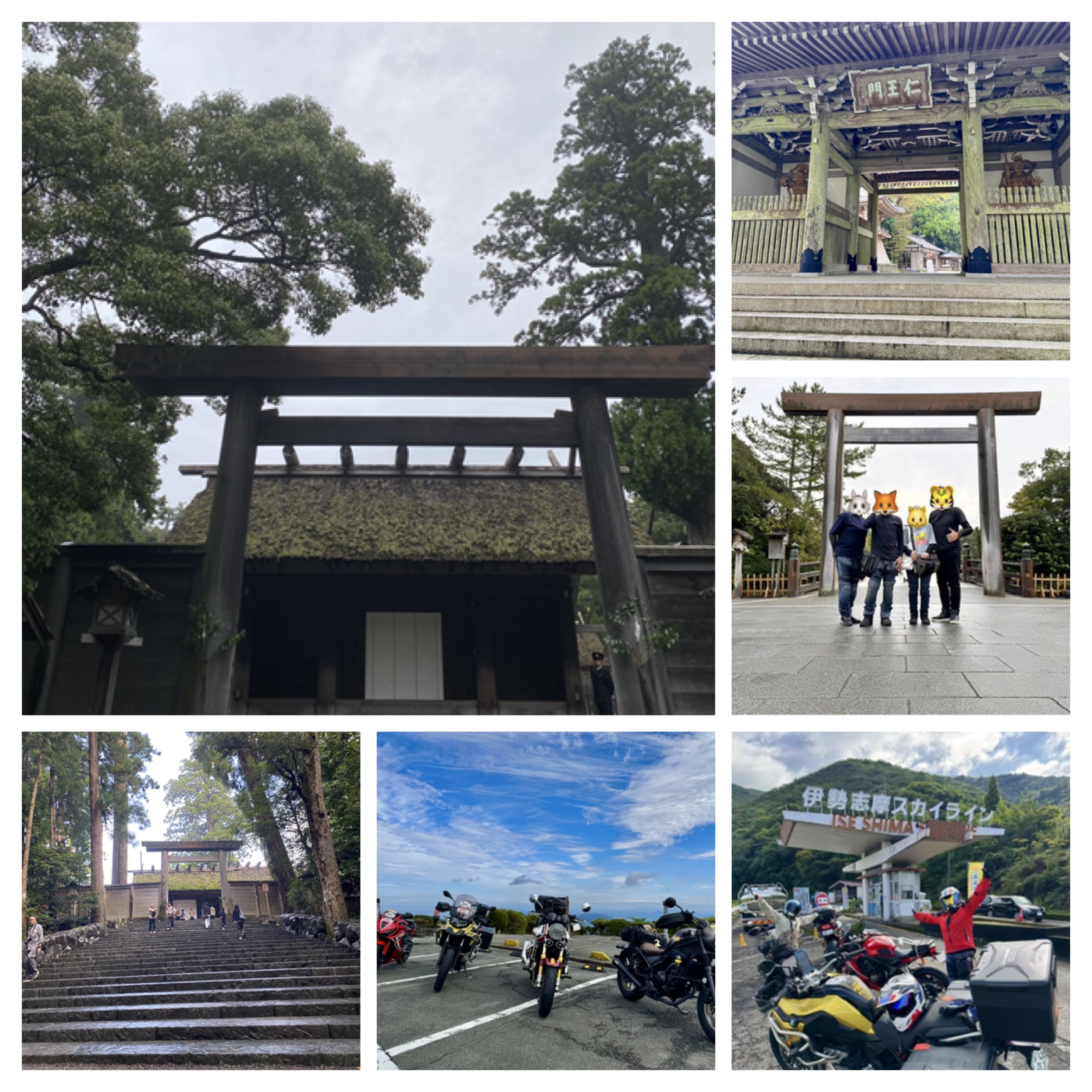 おかげ参りツーリング！　2日目　その1