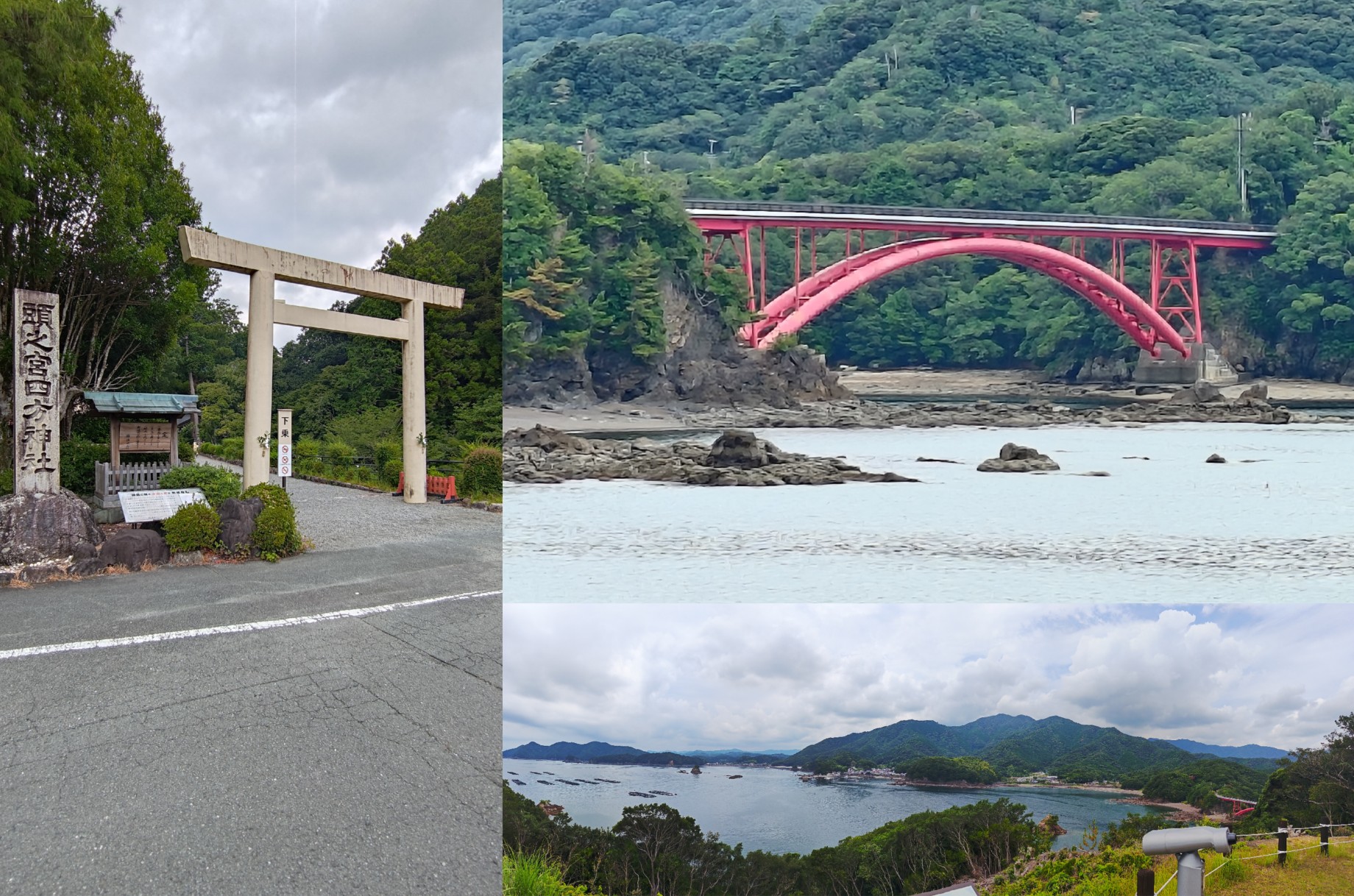 頭之宮四方神社、南島大橋