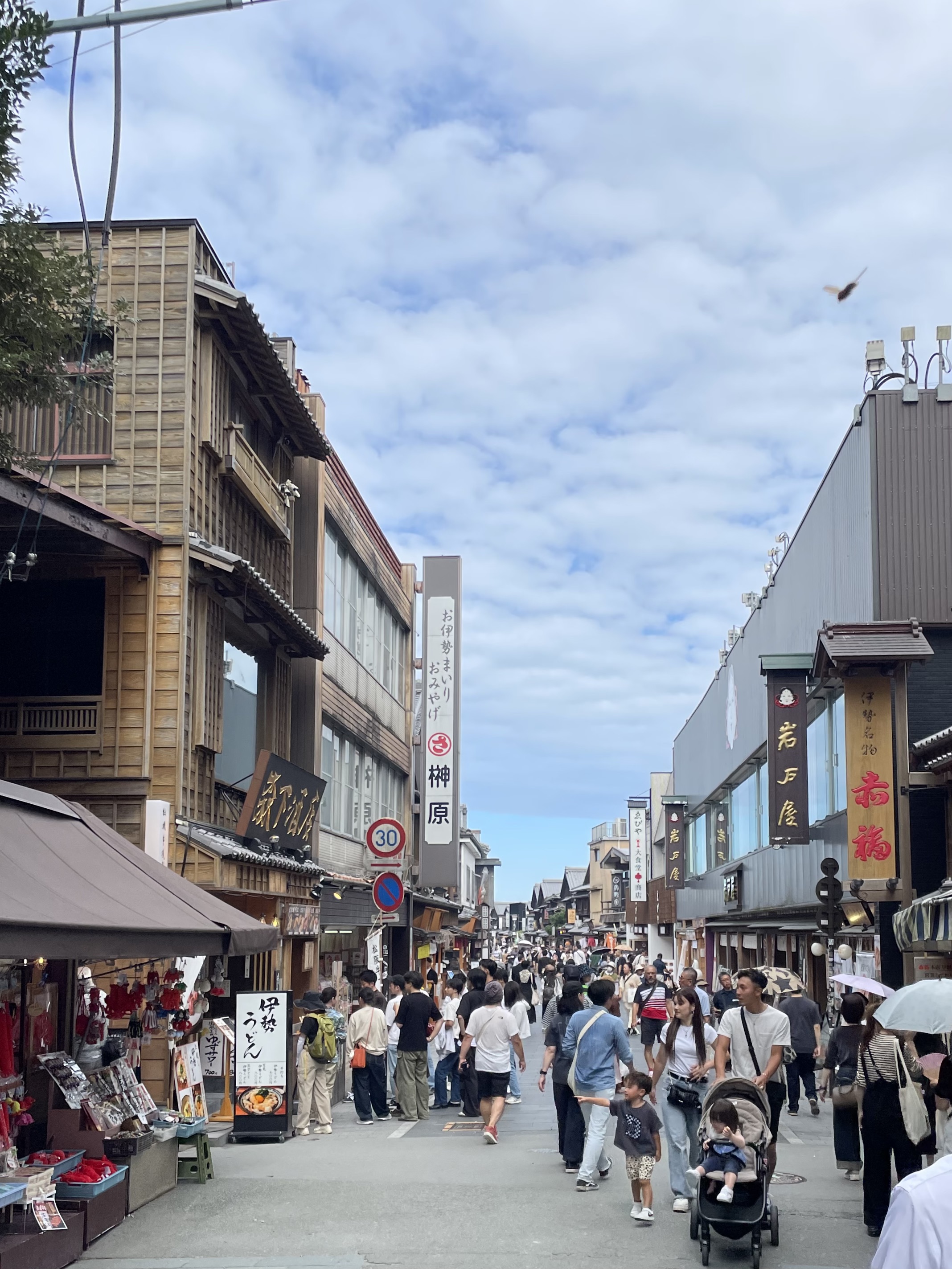 お参り後のお楽しみは今も昔も