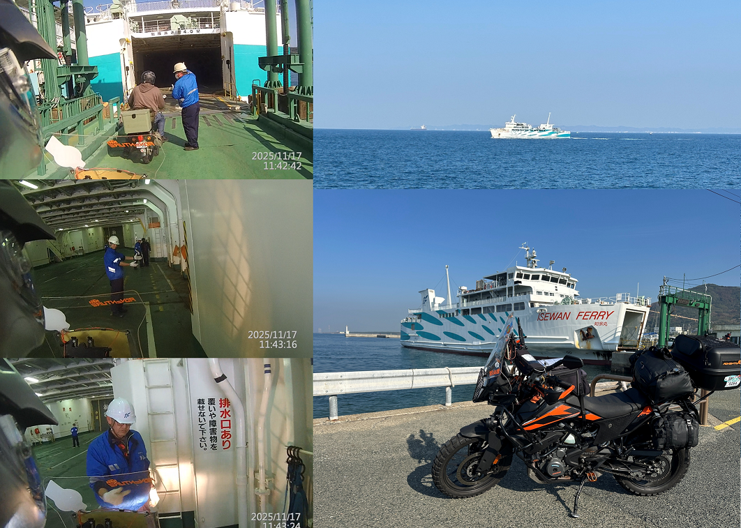 伊勢湾フェリー