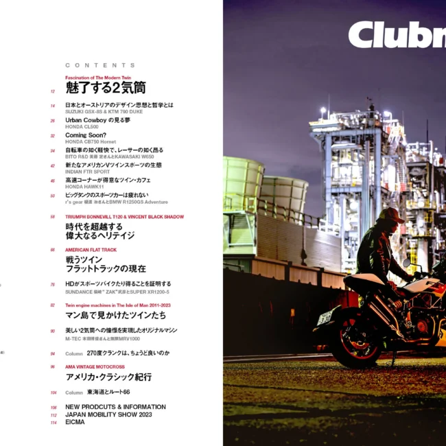 clubman-03