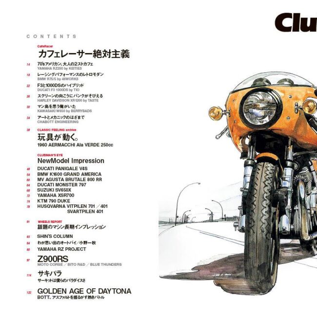 ebook-clubman-vol.2