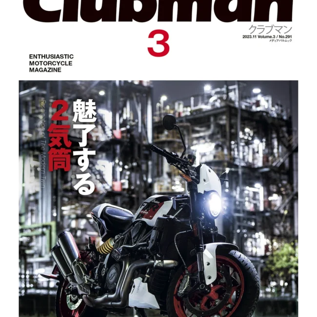 clubman-03