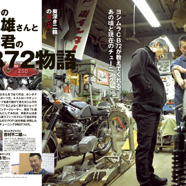 clubman-04