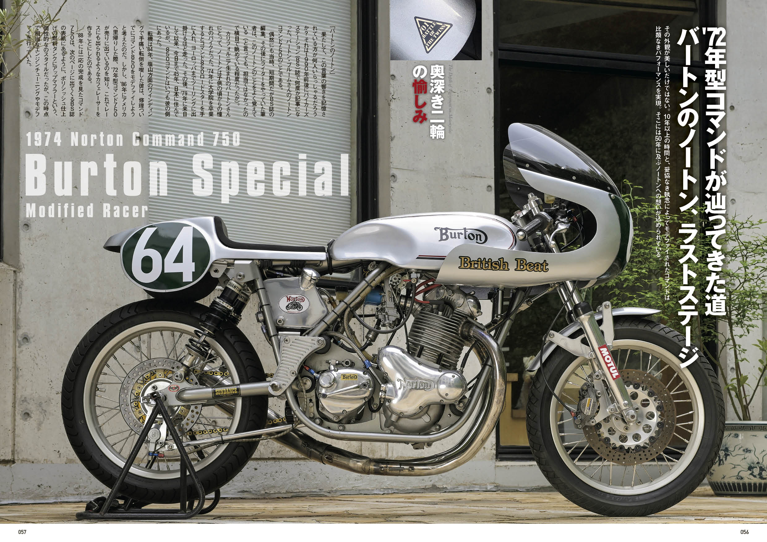 clubman-04