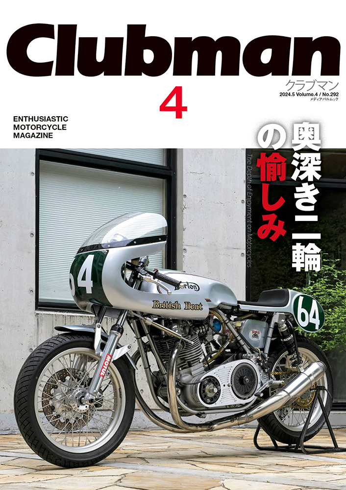 clubman-04