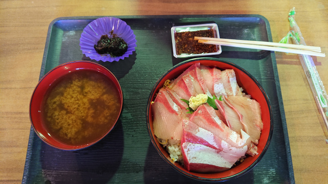 道開き