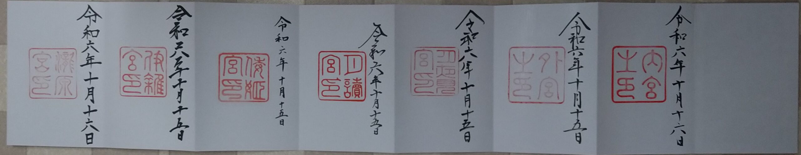 急に思い立って初参加