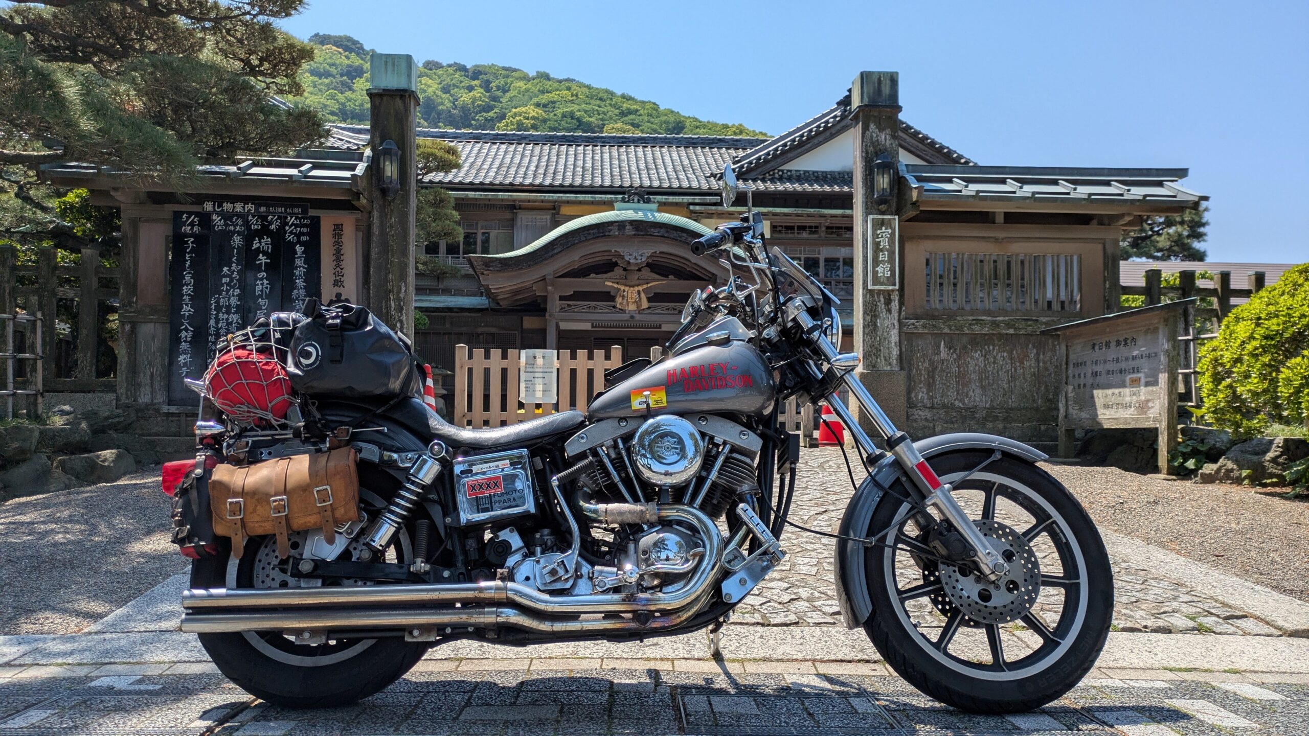 東海道中鉄馬栗毛