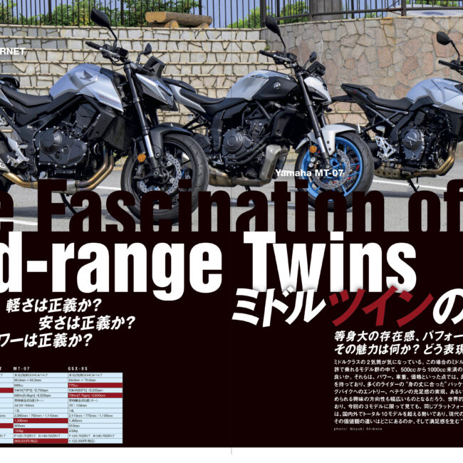 clubman-08