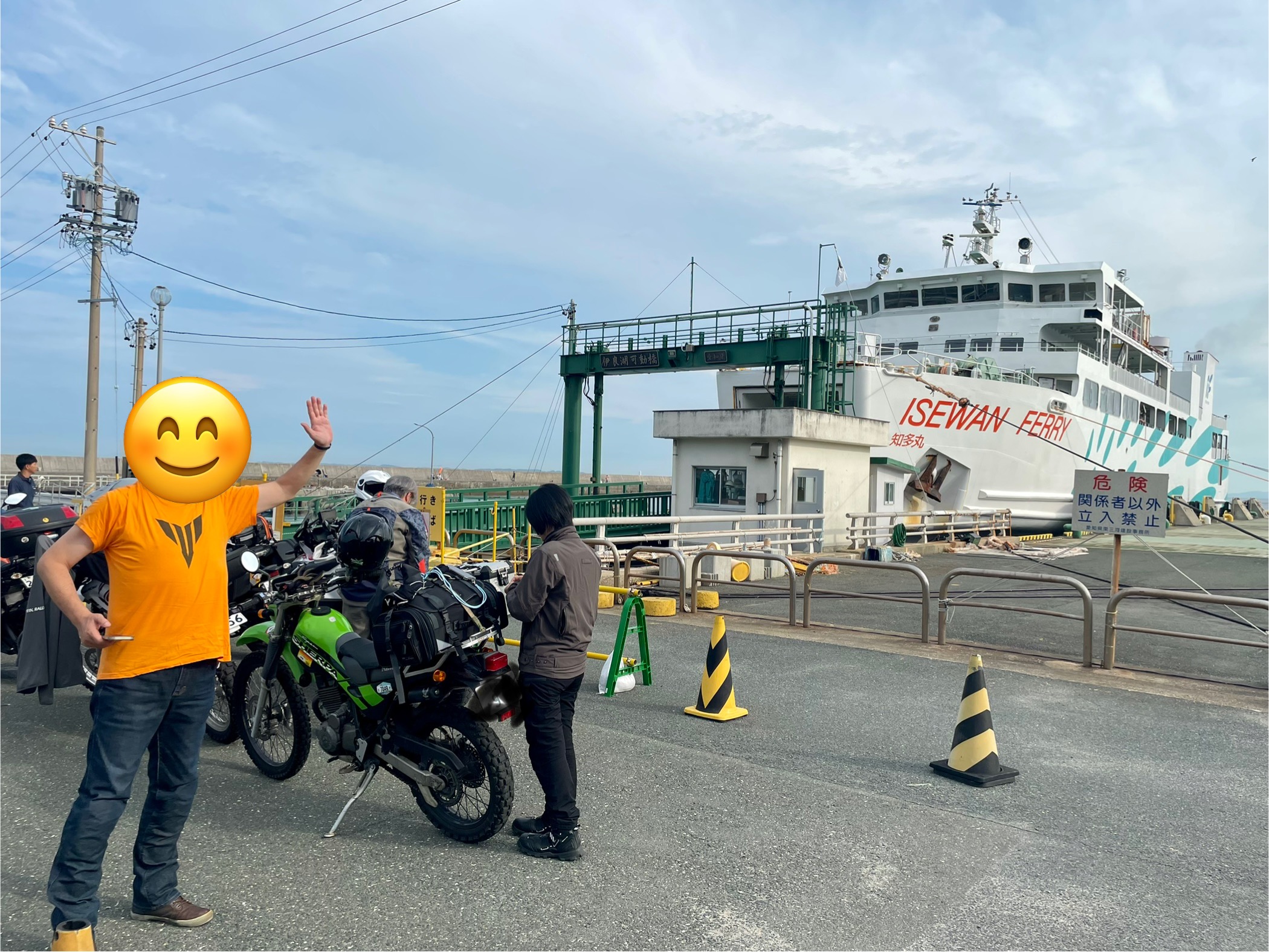 初おかげ参り