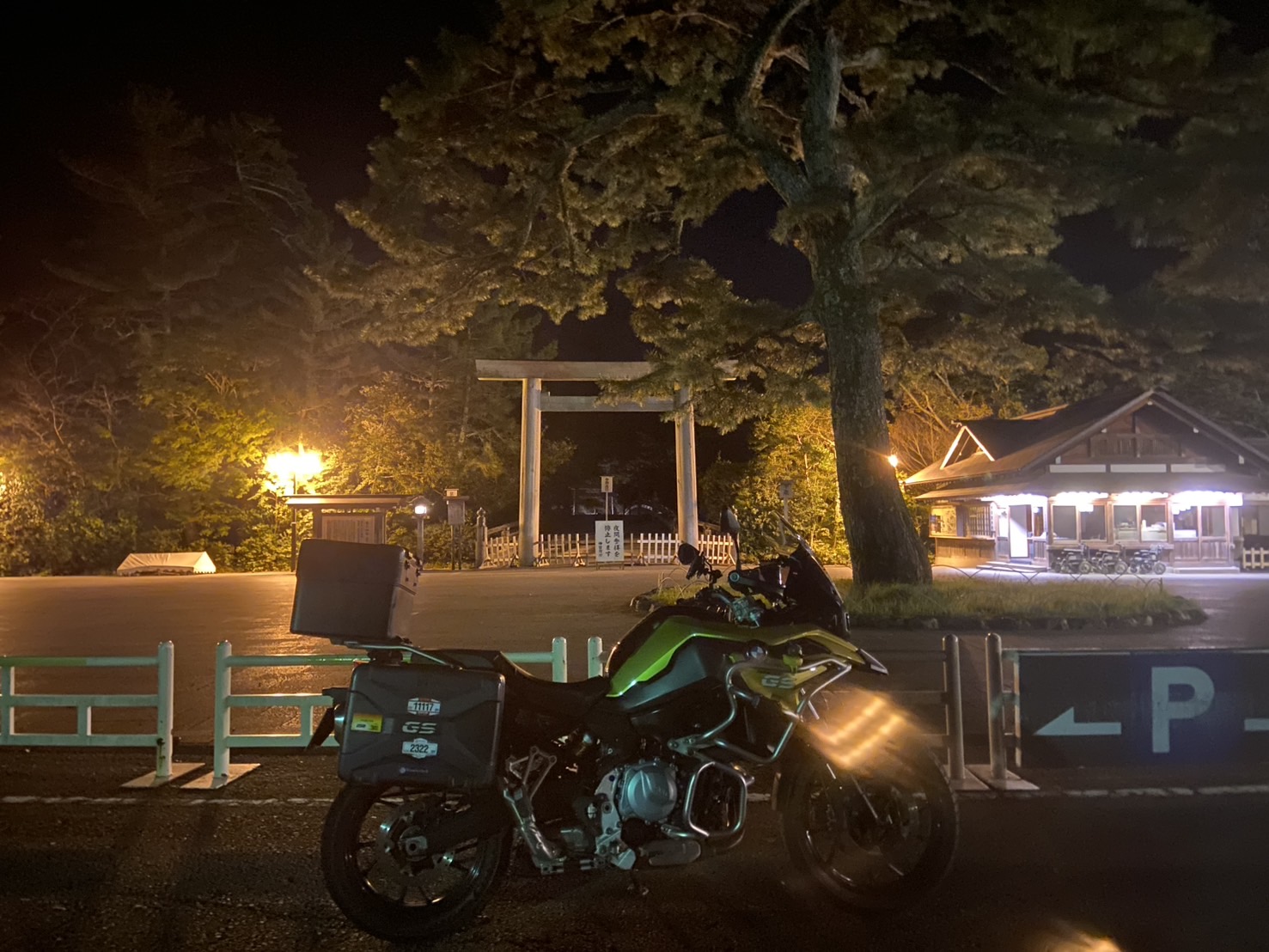 オジオ・バライダーおかげ参り⭐︎HD