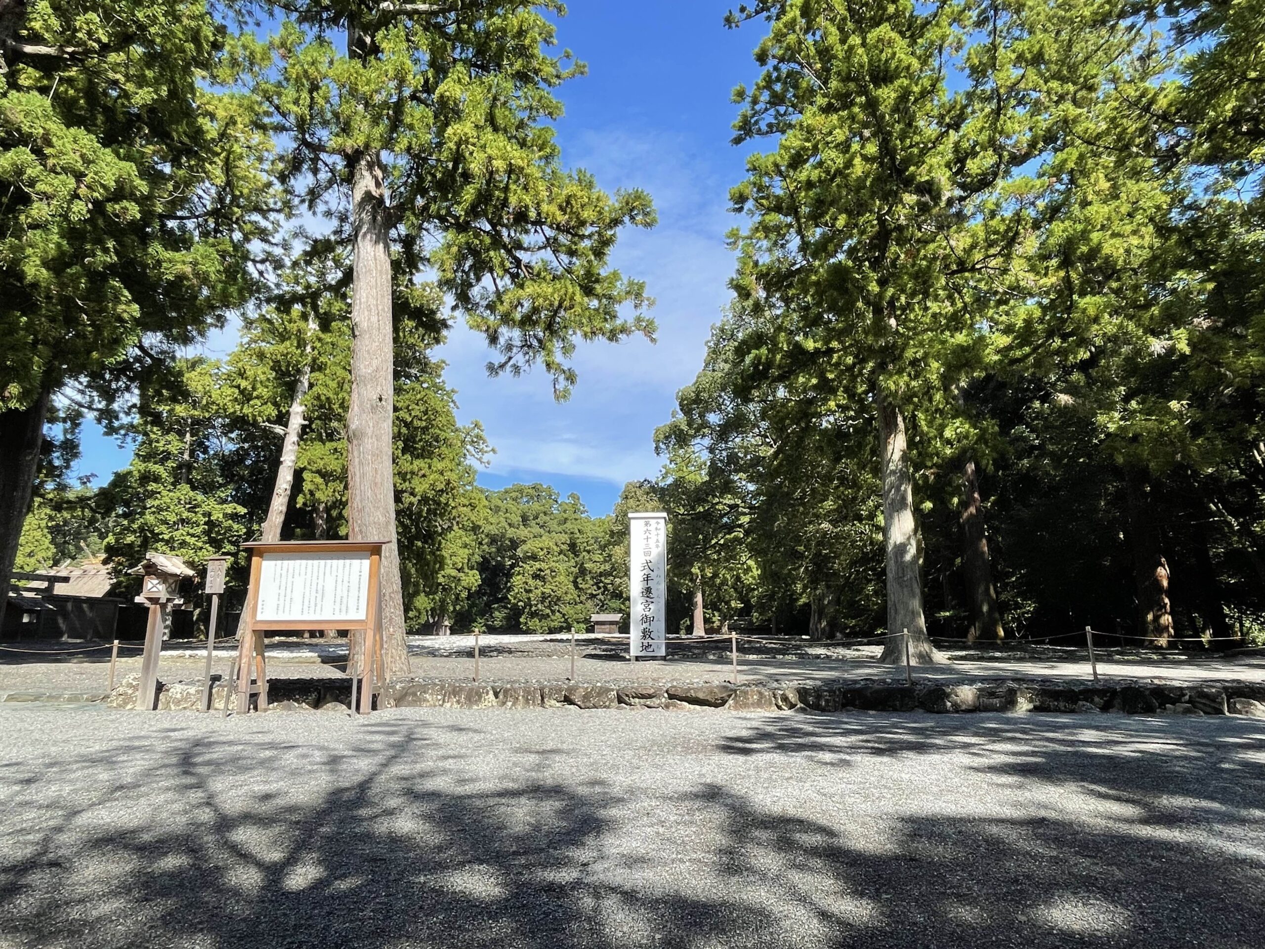 194（行くよ）2年目のおかげ参り